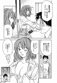 [Iogi Juichi] Maidroid Yukinojoh Vol.4