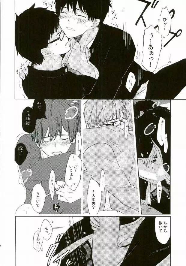 TAXI DRIVER BLINDNESS