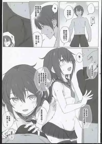 HAMMER_HEAD Soushuuhen IV Gojitsudan Illust + Taipen Manga Shuuroku 10P