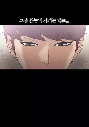 The Secret of Clam Island Ch.0-27