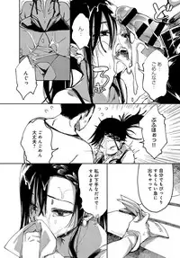 COMIC Anthurium 2019-08