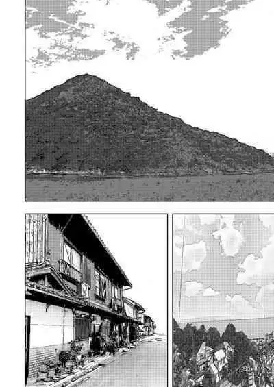 Hadairo no Seishun chapter 4 Kouhen | 肤色青春第四章第二部分