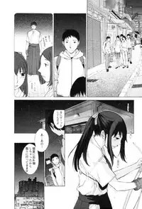 [Harazaki Takuma] Yokubo no Mama ni Koisitai
