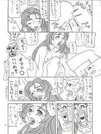 [Tsurikichi Doumei (Various)] Tokimemo Ura (Tokimeki Memorial, Sentimental Graffiti)