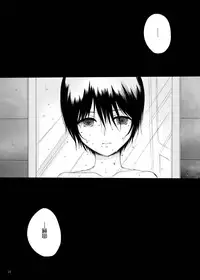 [GJ-X (yk)] Kari -02- [Chinese] [不協和音漢化] [Digital]