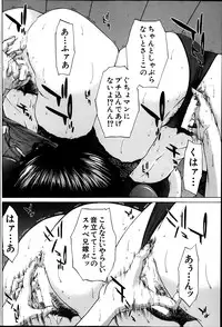 BUSTER COMIC 2014-03