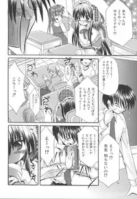 [Kitagawa Mizuki] Love Moe Equation