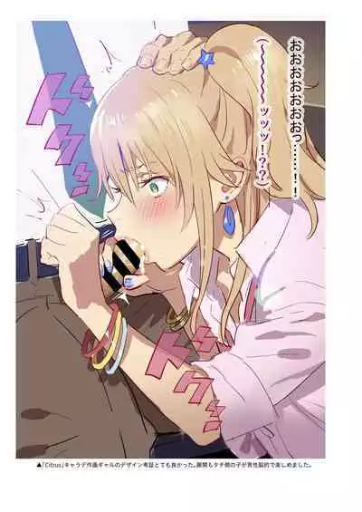 Hito no Fundoshi Rakugaki Soushuuhen+