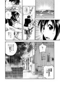 COMIC Magnum Vol. 53