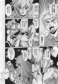 COMIC Penguin Club Sanzokuban 2007-03