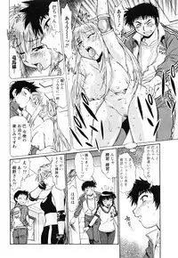 [Manabe Jouji] Ring x Mama 4