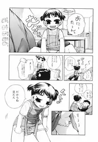 [Moroha] Tora Tora Tora