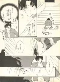 [Anthology] Lunatic Party 9 (Bishoujo Senshi Sailor Moon)