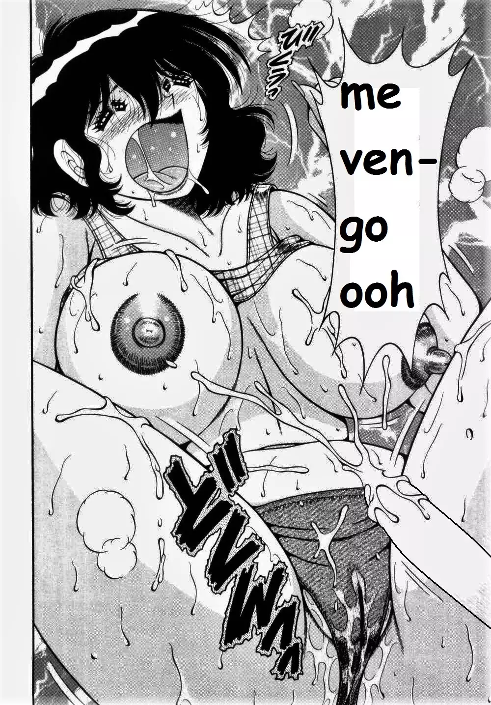 Misshitsu no Aventure