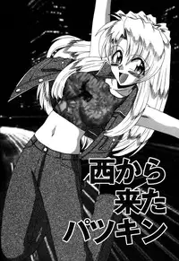 [V Gata Tankitou] Dokidoki Collection