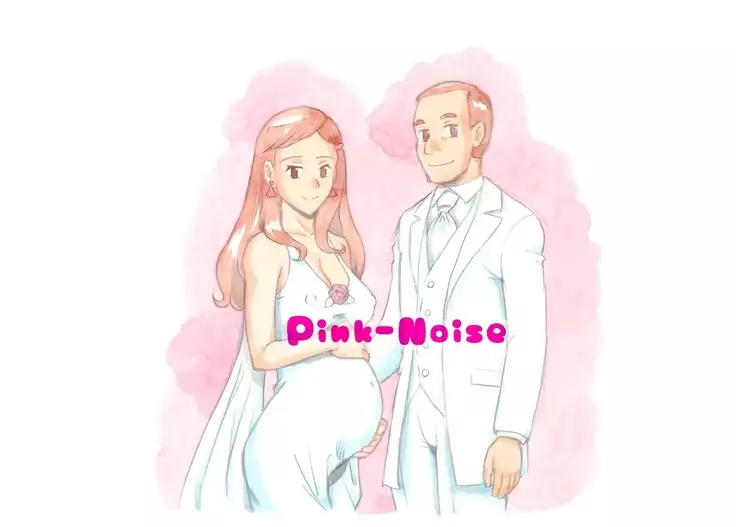 Pink-Noise Still Love My Daddy / Private Pool