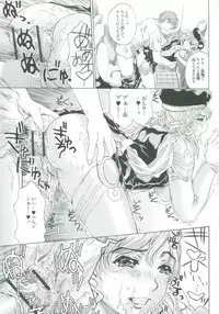 [Narita Kyousha] Muchi Mesu ♥ Byururuu!!