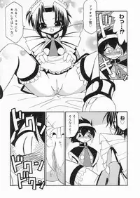 [Sakura Ryuuken] Sakura Biyori