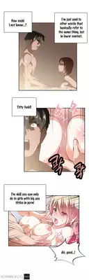 [Edge Edge] SStudy Ch.0-24 (English) (YoManga) (Ongoing)