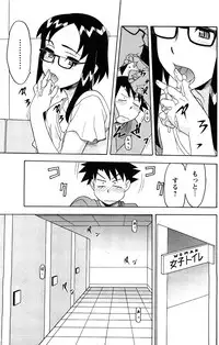 Comic Men's Young [2009-06]