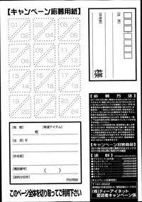 BUSTER COMIC 2014-01