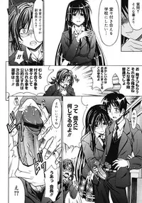 COMIC Megastore 2008-04