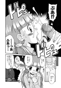 [Tamachi Yuki] Shoujo Hatsujouchuu