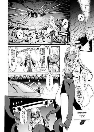 Kishi Danchou Series Soushuuhen