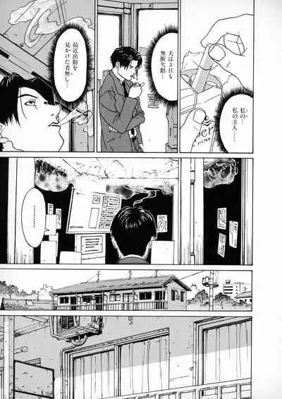 First Album - The minutes of Kasuga Detective Office