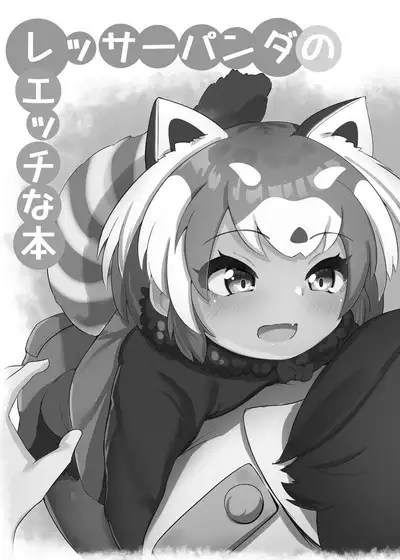 Tokubetsu Lesson dechi! + Tanpenshuu