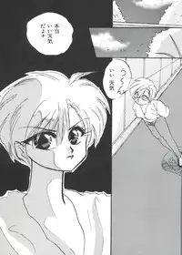 [Anthology] Shaking World (Sailor Moon)
