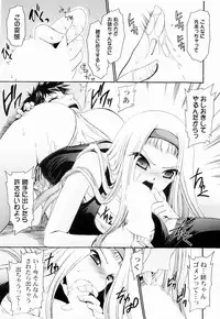 [Shinonome Ryu] Tororin Musume