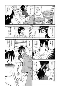 [Maakou] Tenshitachi no Heya