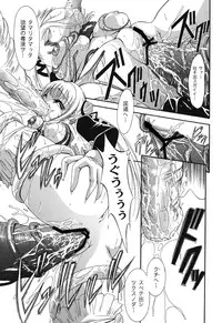 [Araki Akihito] Aishoujyo Gangu [Digital]