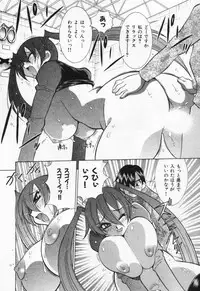 [Kawamoto Hiroshi] Gamer Onnanokochan