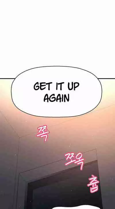 I Want To Know Her Ch.20?