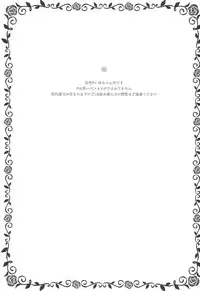 (Dramatic Change Osaka) [R*kaffy (Aichi Shiho)] Onnanoko no kimochi (THE IDOLM@STER SideM)