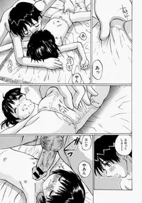 [Sakuragi HAL] Chiisaku Hiraite... | Ouvrez petit...