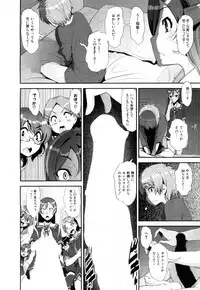 COMIC Mugen Tensei 2018-08 [Digital]