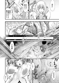 COMIC Grape Vol. 33 [Digital]