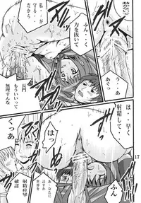 (C70) [Shioya (Shioya Maico)] Haruhi no Sekai (The Melancholy of Haruhi Suzumiya)