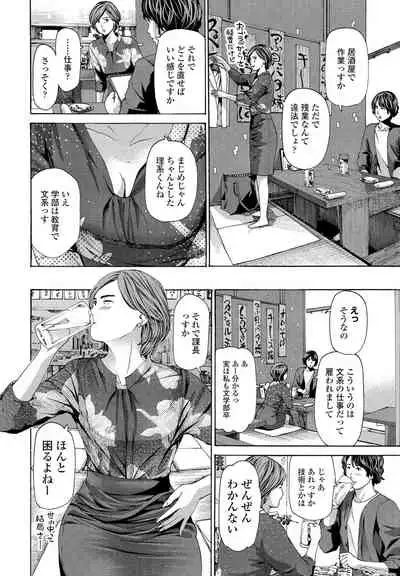 COMIC Penguin Club 2021-12 [Digital]