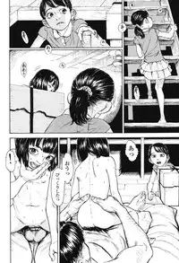 [Machida Hiraku] Nugigurumi no Ehon [Digital]