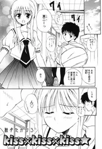 Comic Hime Dorobou [2008-09]