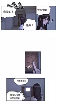 [Ramjak] Atonement Camp Ch.0-52 (Chinese)
