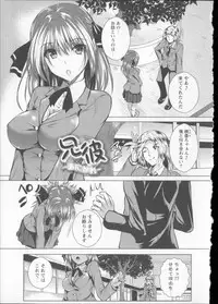 [Fukuyama Naoto] AheColle