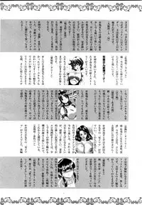 COMIC Shingeki 2008-02