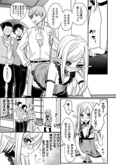 Kukkoro Heroines Vol. 33