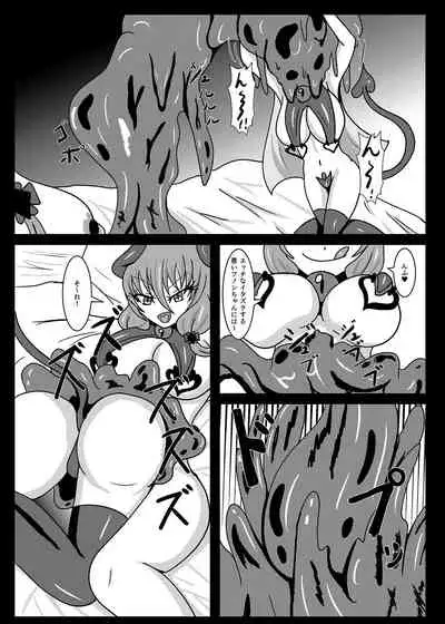 [Niziyumedokoro (Yakuhina)] Seisenki Selacarmia if After Funon & Kochou Set [Digital]