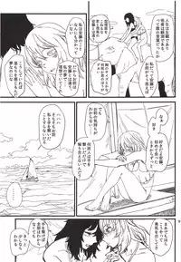 (C94) [Wasanbon (Osato)] HAWAII (Girls und Panzer)